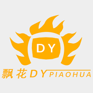 52影视无限制资源版